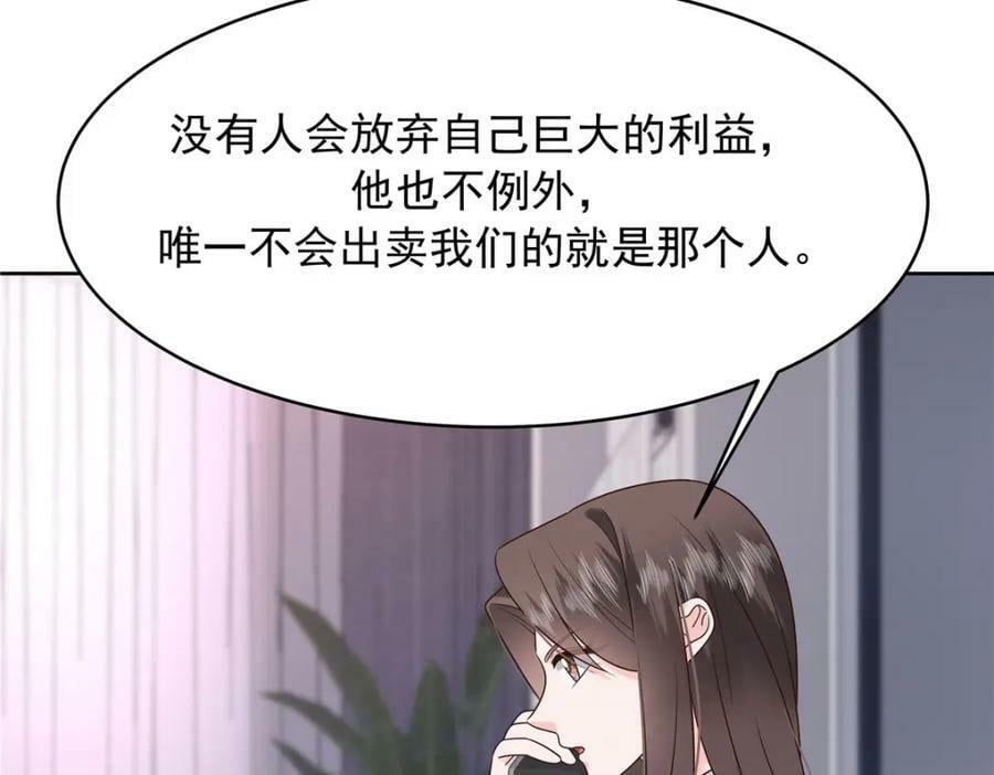 388 这俩到底什么人啊……53