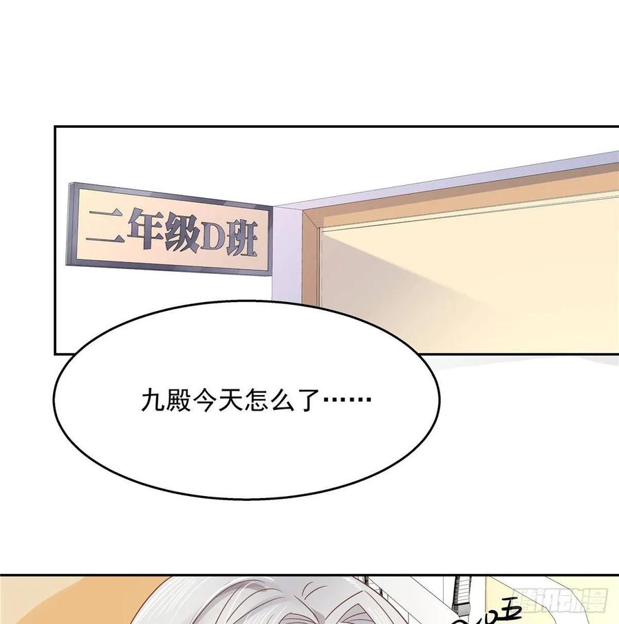 七十八话 大姨妈34