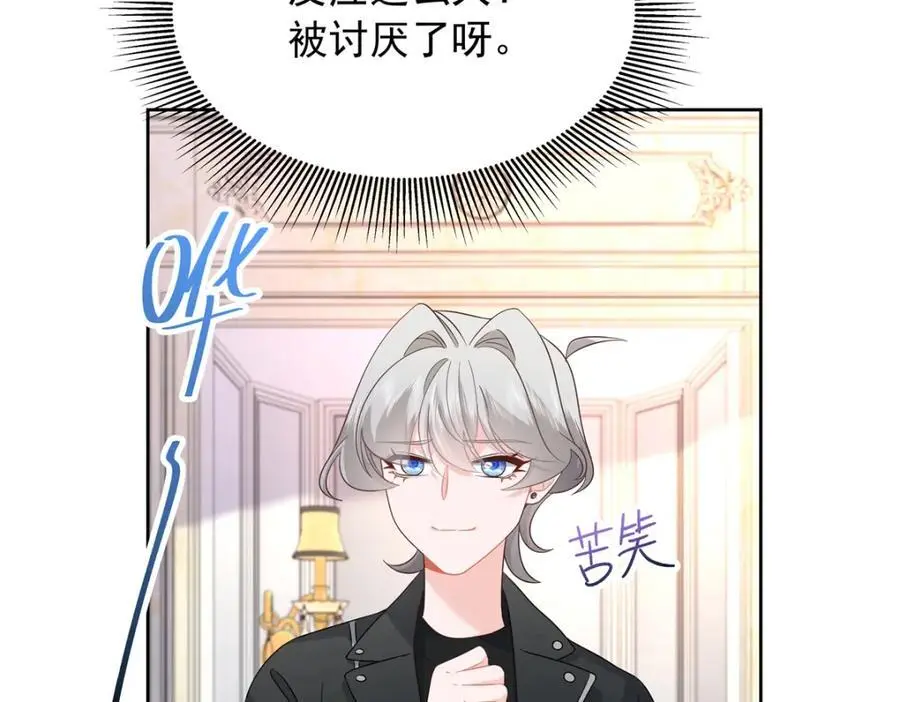 423 不要想着逃走56