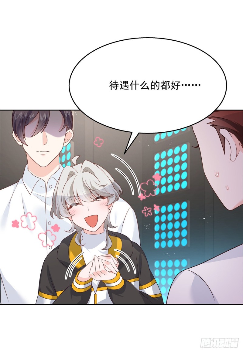 第173话 赤裸相见可太好1