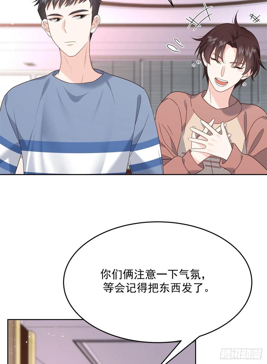 第205话 帝盟大团结！7