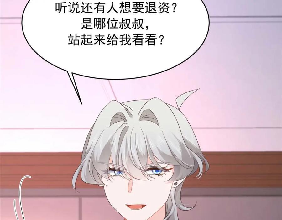 407 作为夫君，教你两招119
