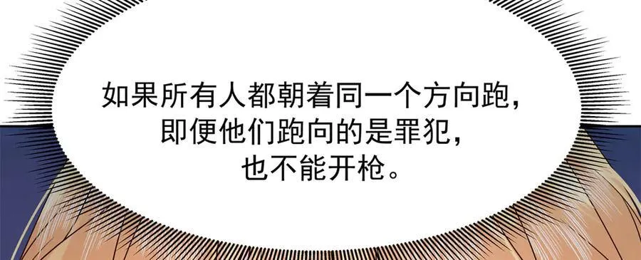 474 大规模暴乱99