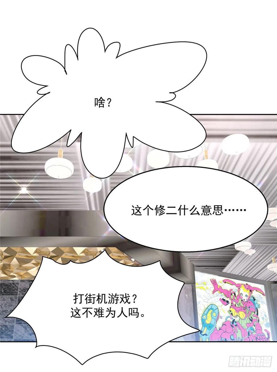 第一百三十五话 Z是唯一的41