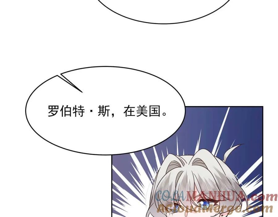 404 喂药80
