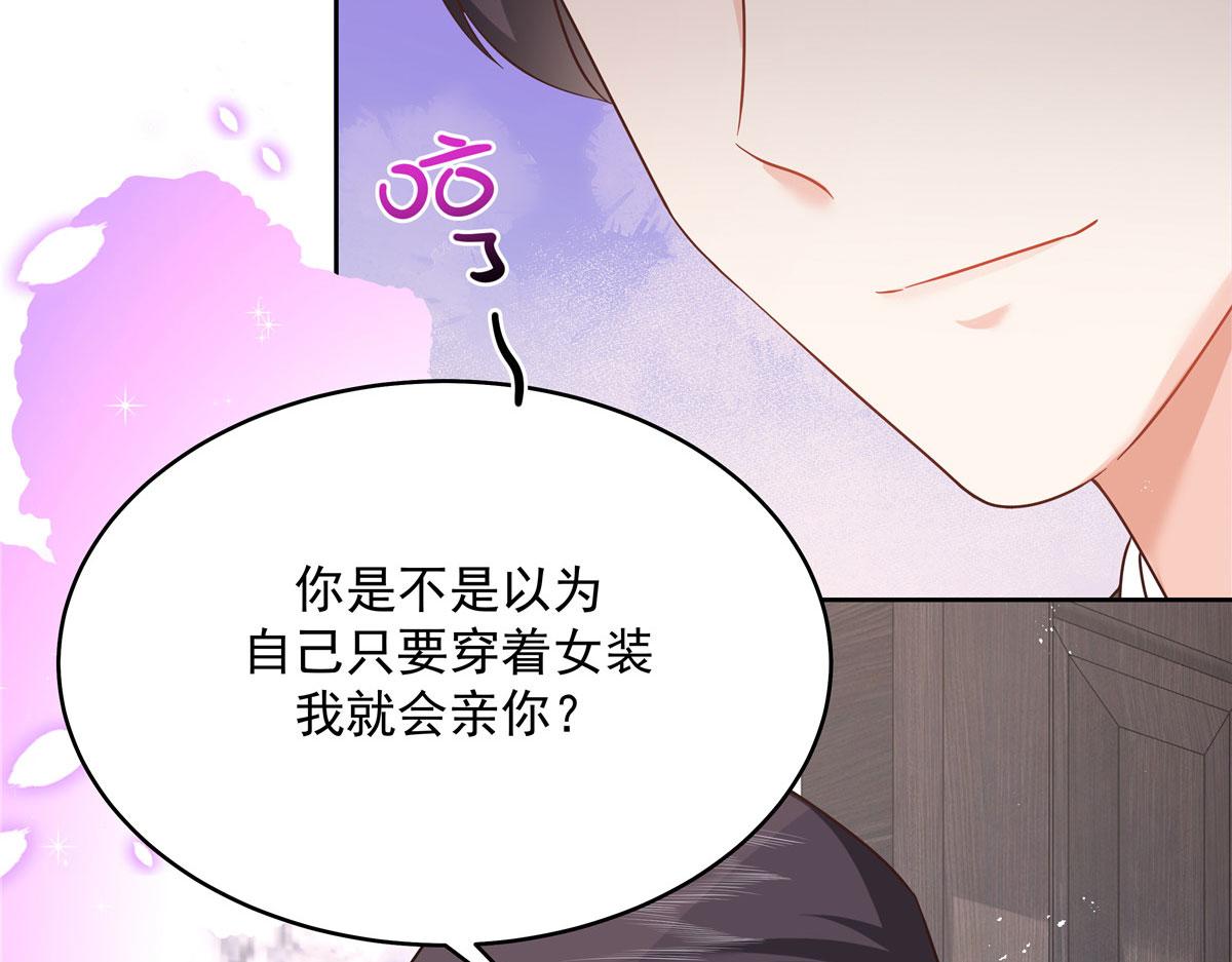 282 女装九的勾引80