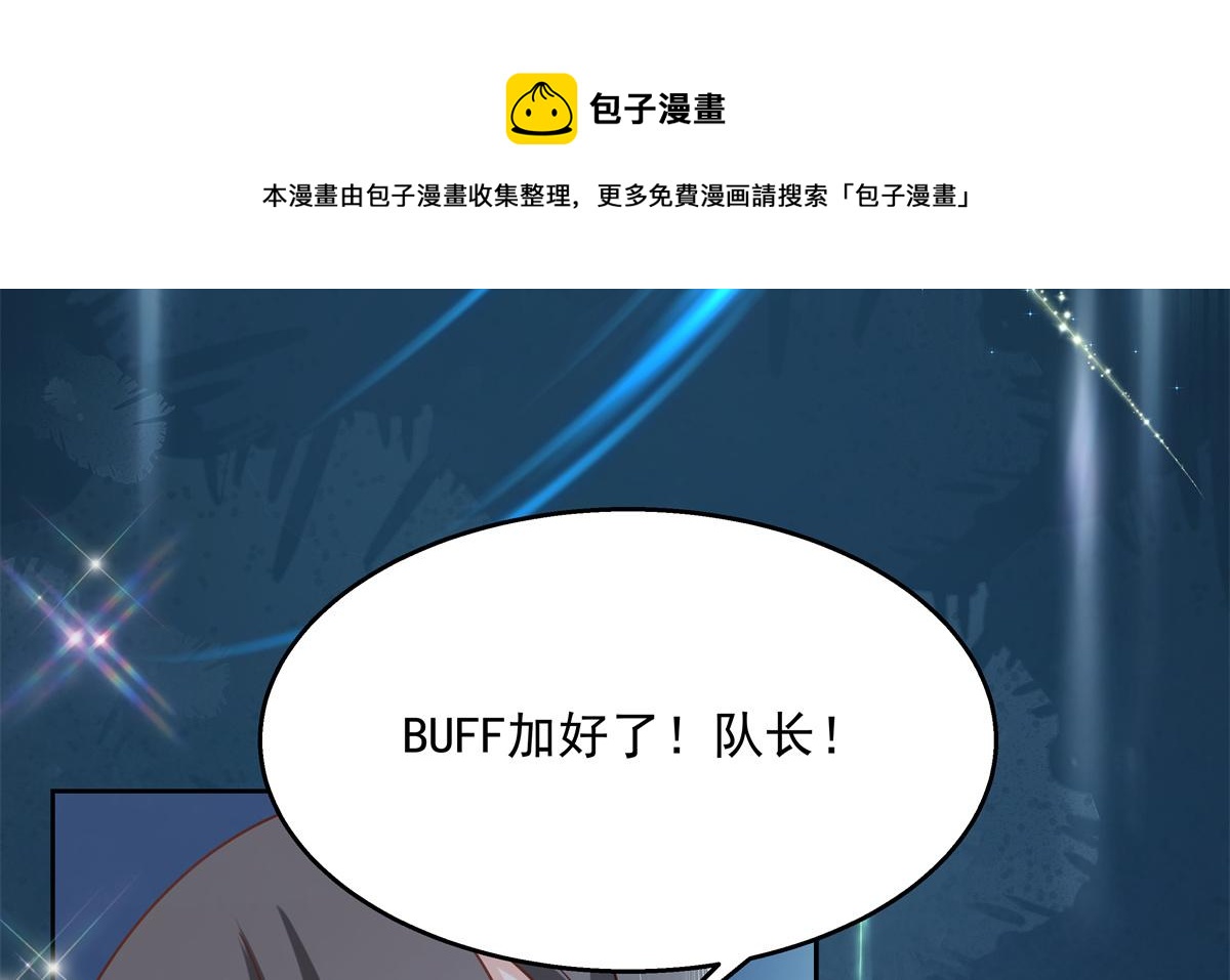 第235话 还不给我个拥抱21