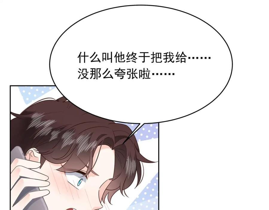 390 你的呼吸也乱了79