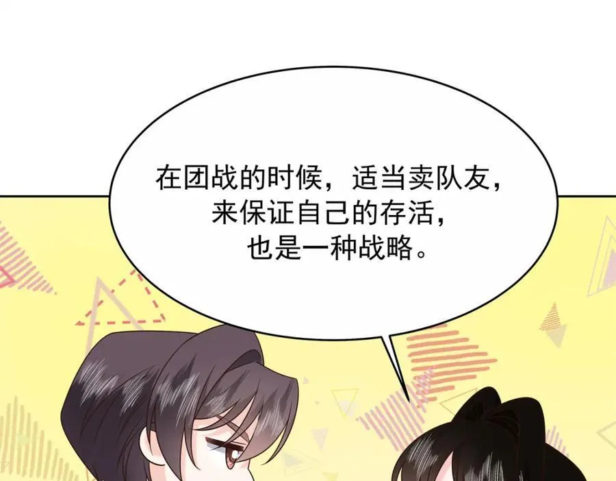 448 有男朋友的人64