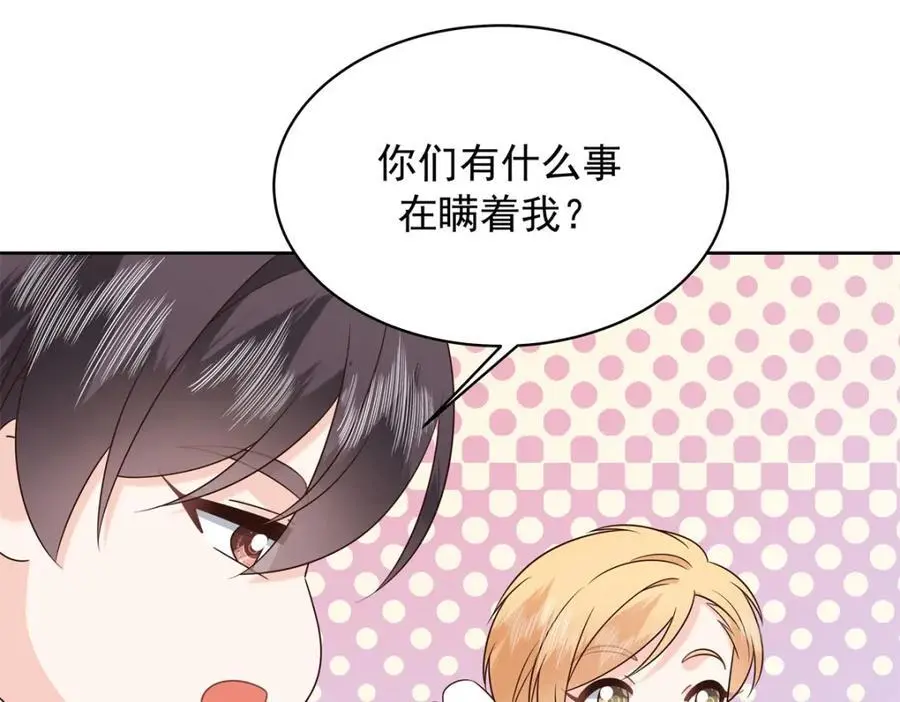 416 性别女，爱好男63