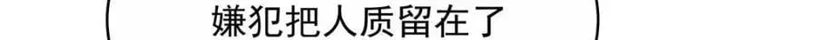 412 你究竟是谁6