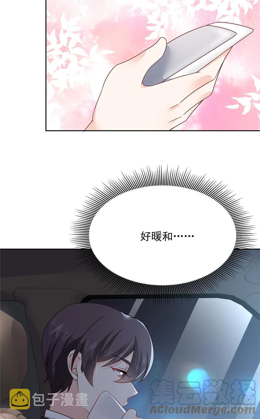 第202话 好暖和22