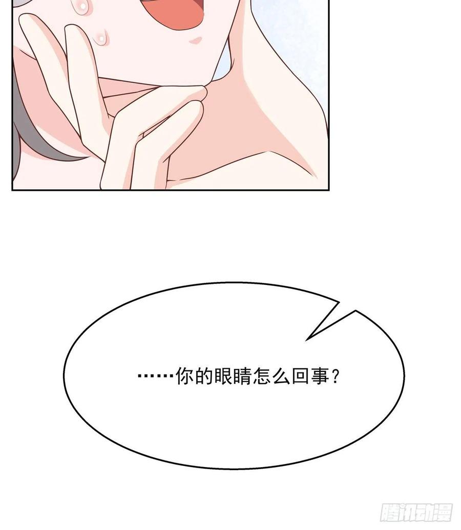 第一百四十一话 想看我们接吻？13