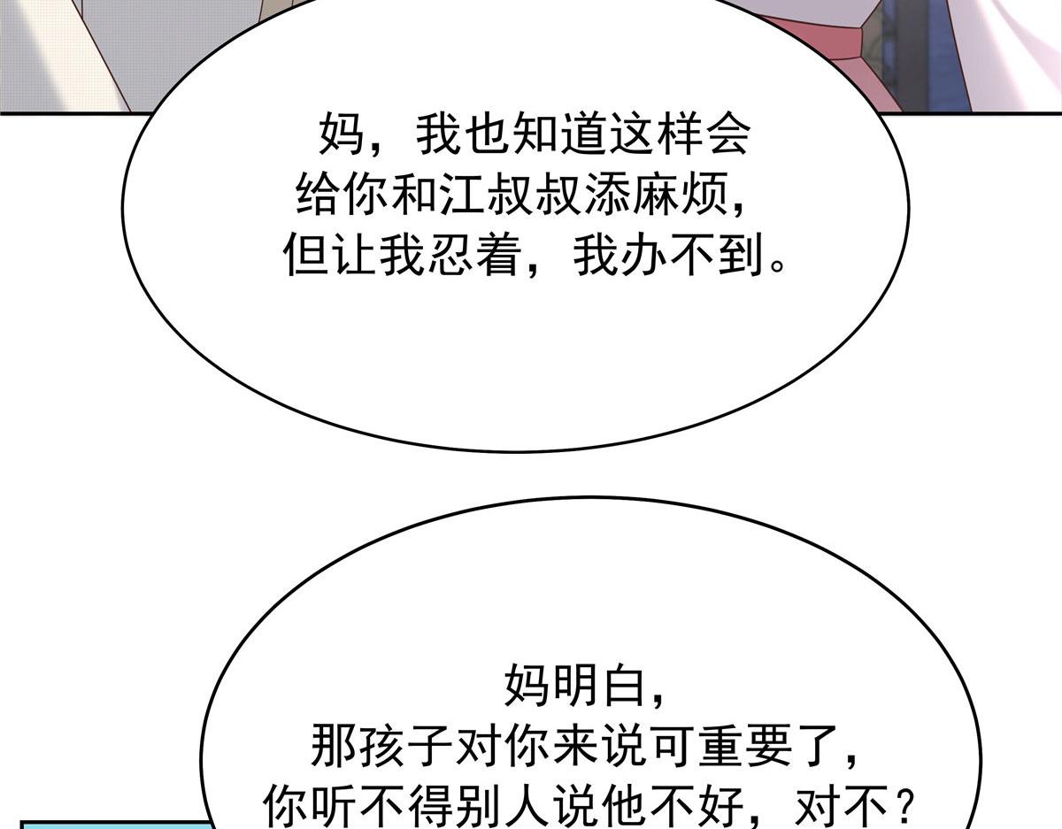 314 正常人经不起你这样的……76