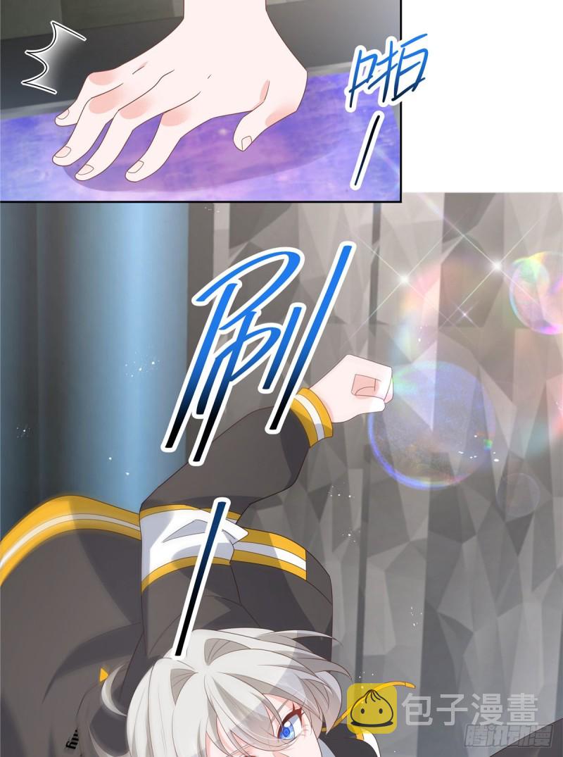 第167话 盯弟狂魔47