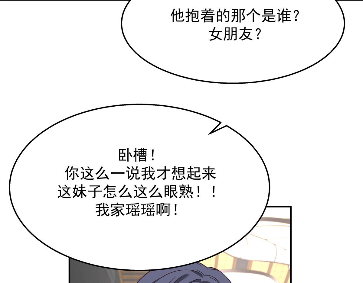 第242话怎么不邀请我拥抱你？49