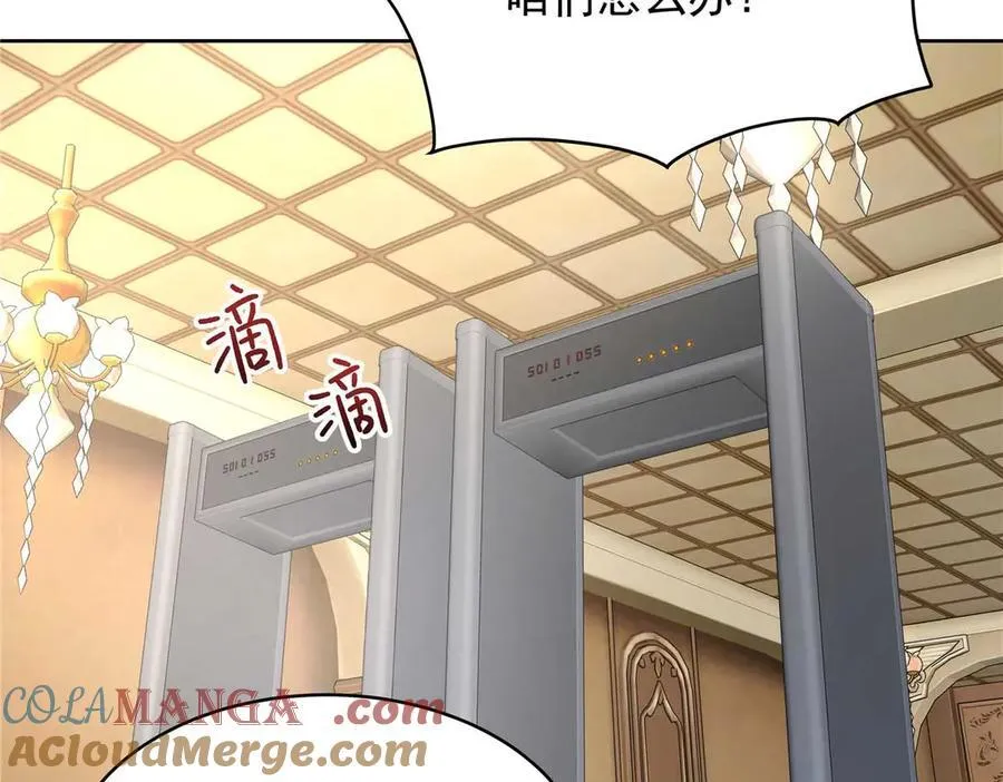 465 安排些娱乐项目24
