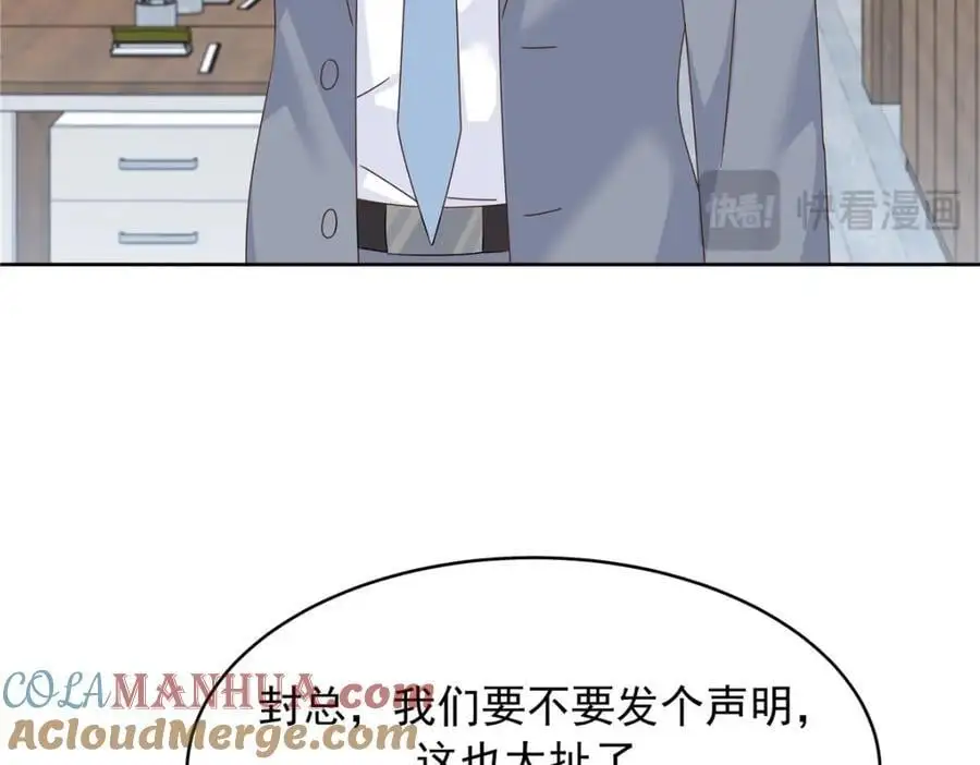433 Z被曝光网暴40
