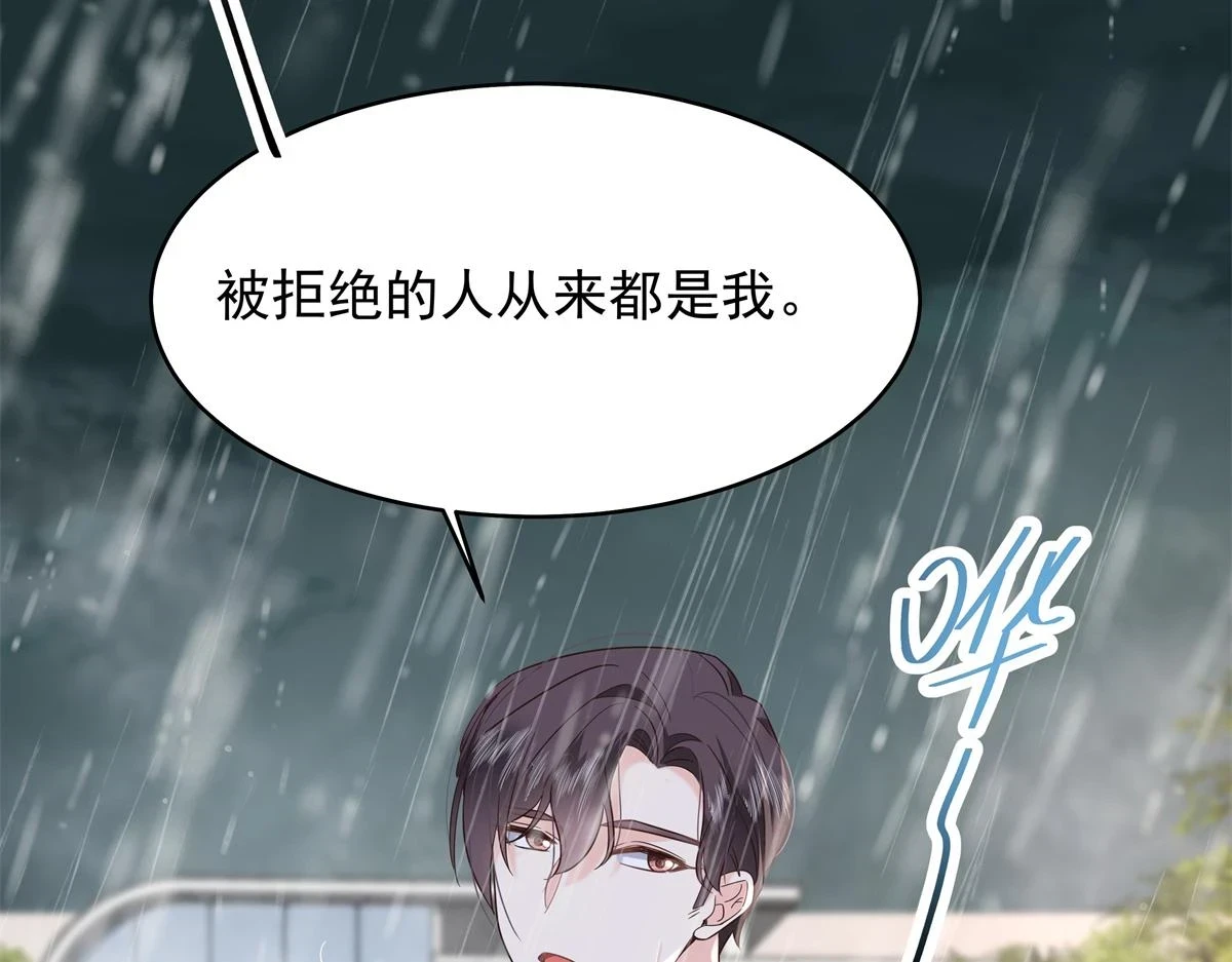 338 被拒绝的从来都只是我27