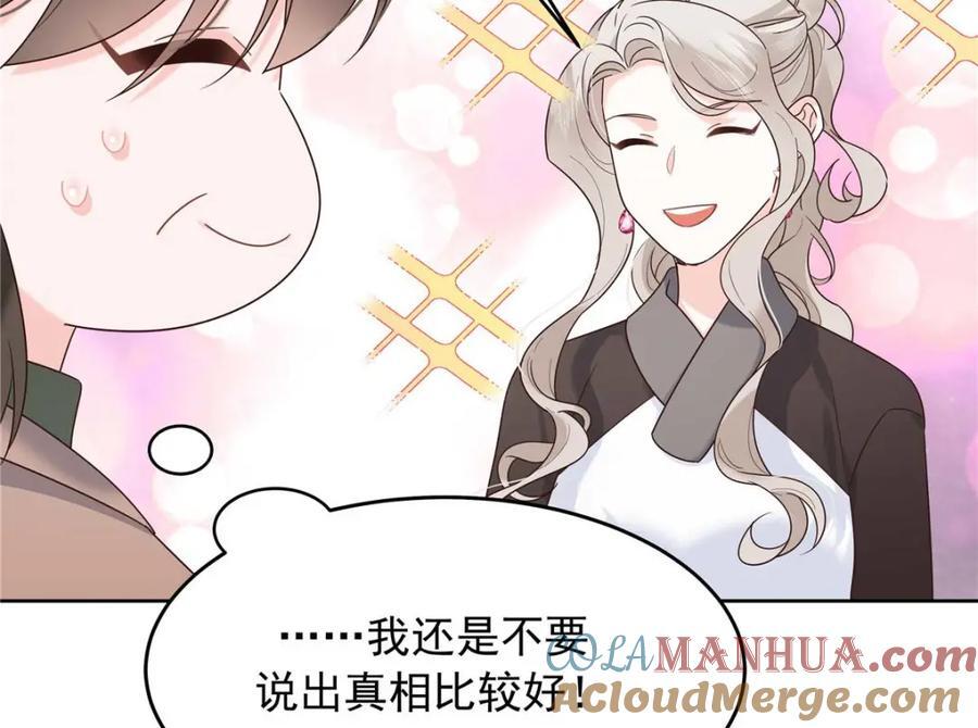 404 喂药36
