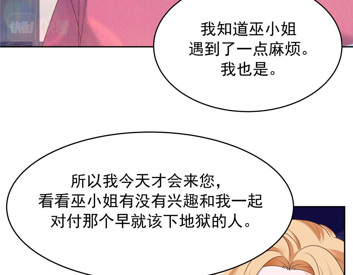 333 苏玫巫甄坏坏联合58