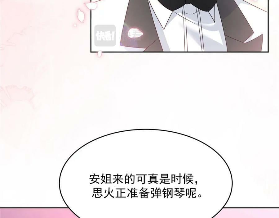 380 双手连弹46