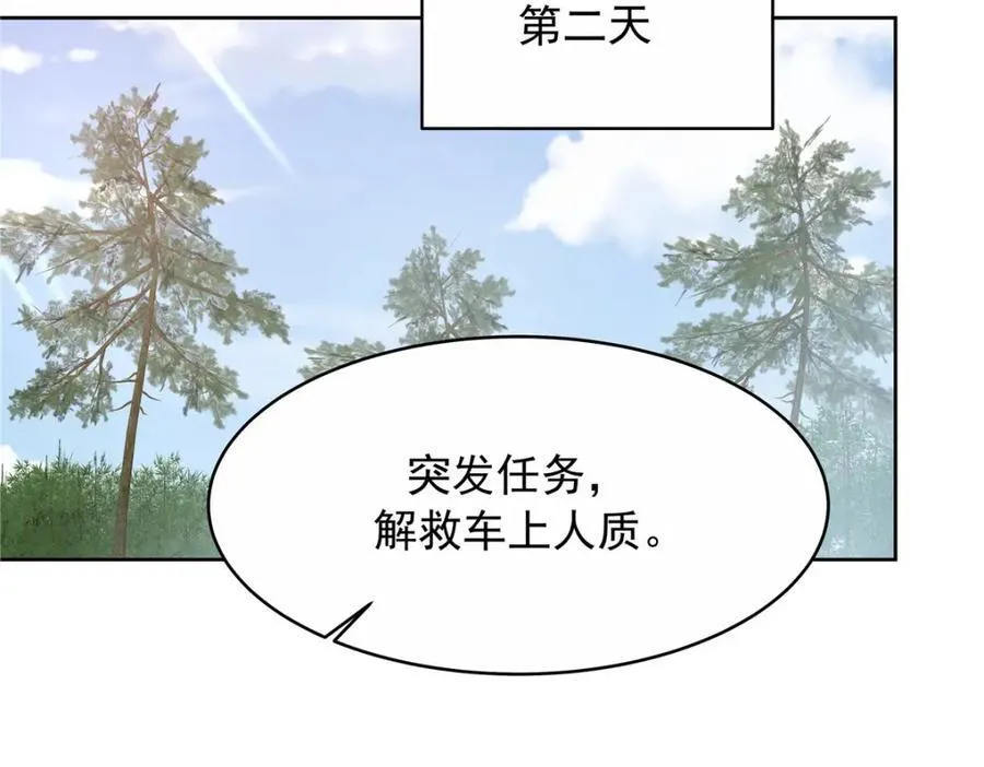 444 解救人质58