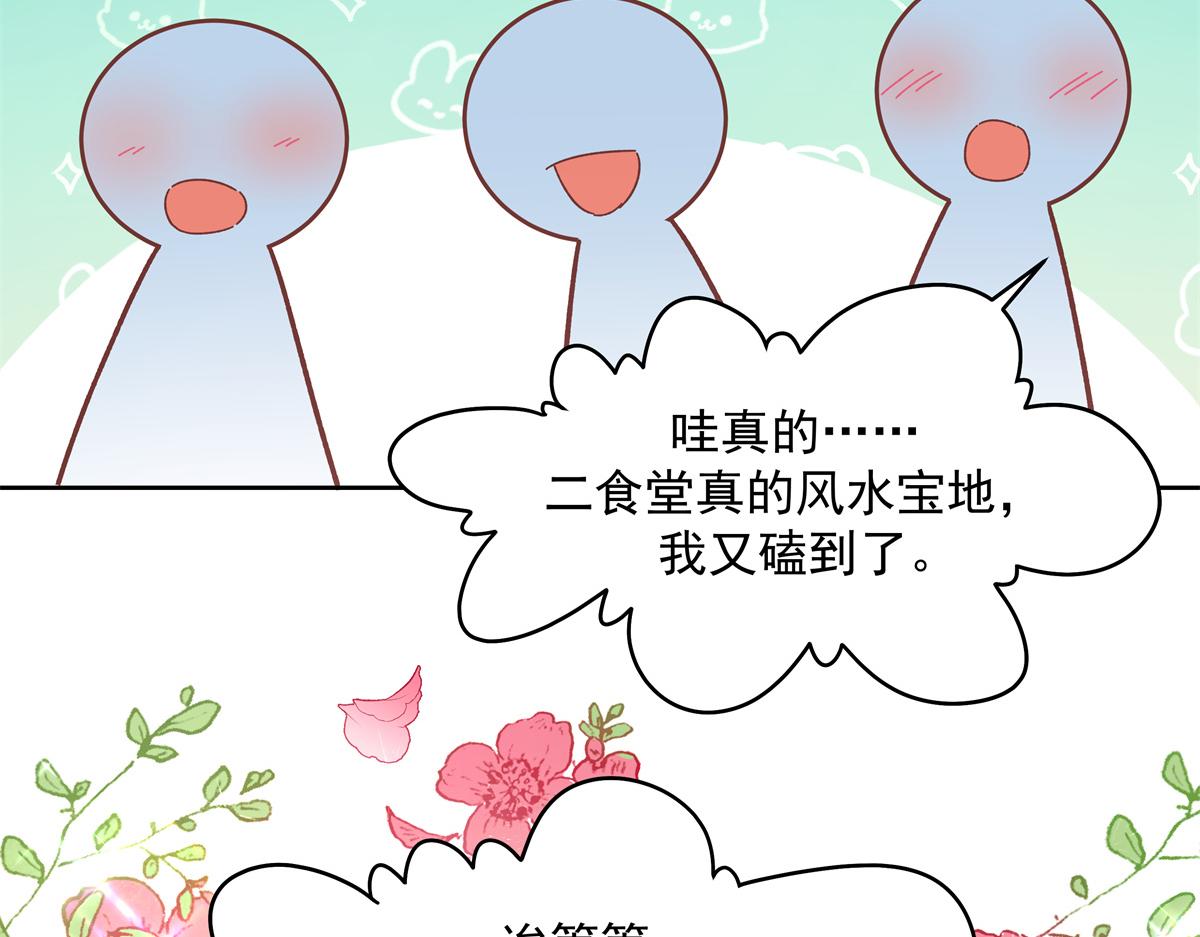 291 你没有喜欢过我？？？76