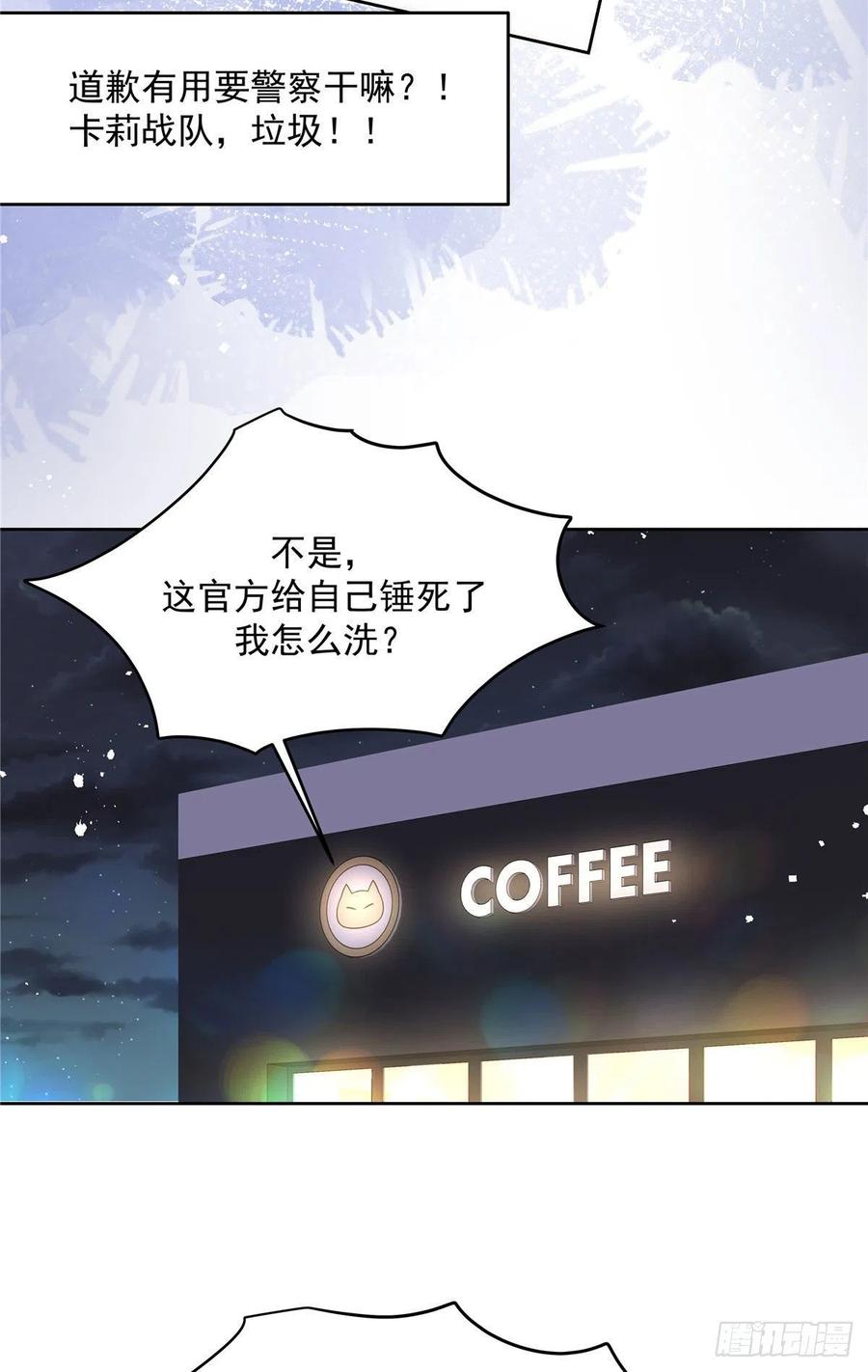第207话谁给你的胆子动黑桃Z27