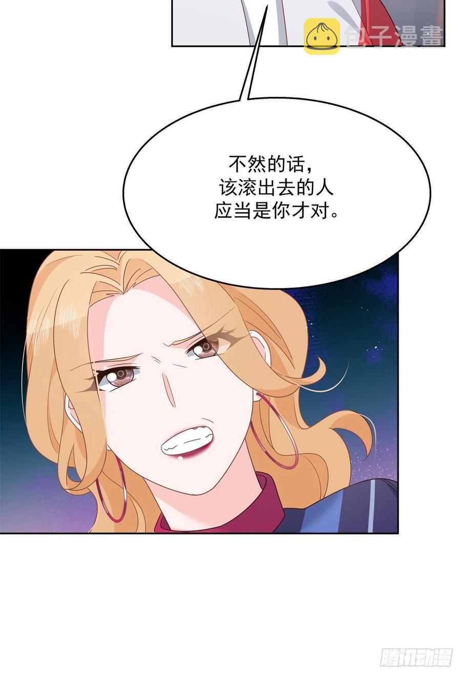 第210话 这是怎么回事~15