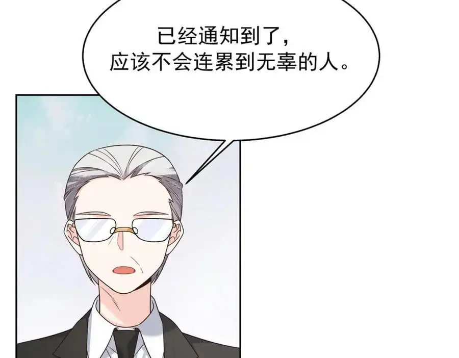 430 围剿Z62