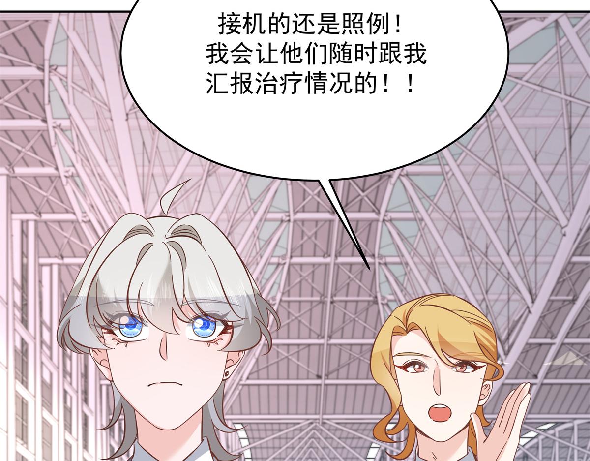 299 偏偏在这个时候……44