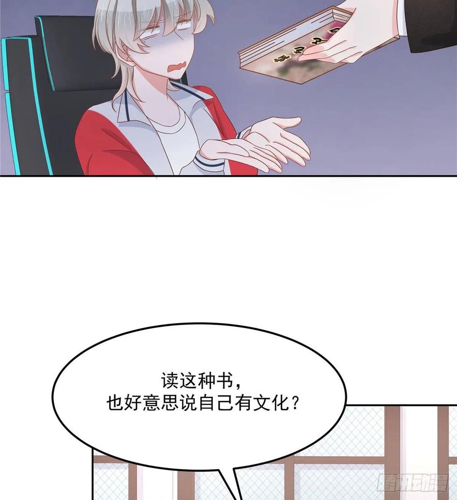 七十五话 睡前故事-本期开奖17