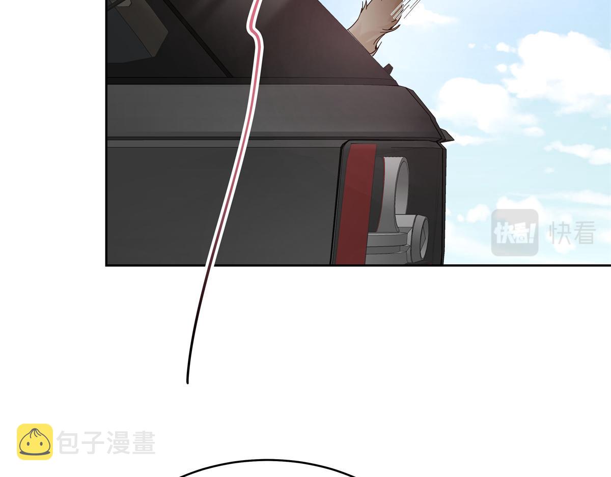 298 别做渣男73