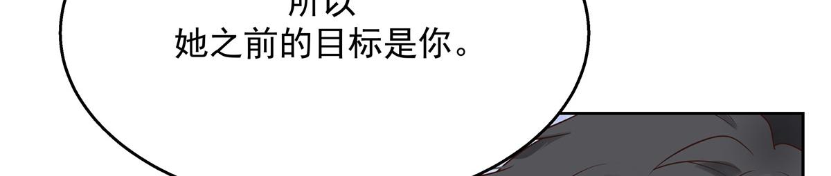 第244话云虎出击拦截林风桃花62