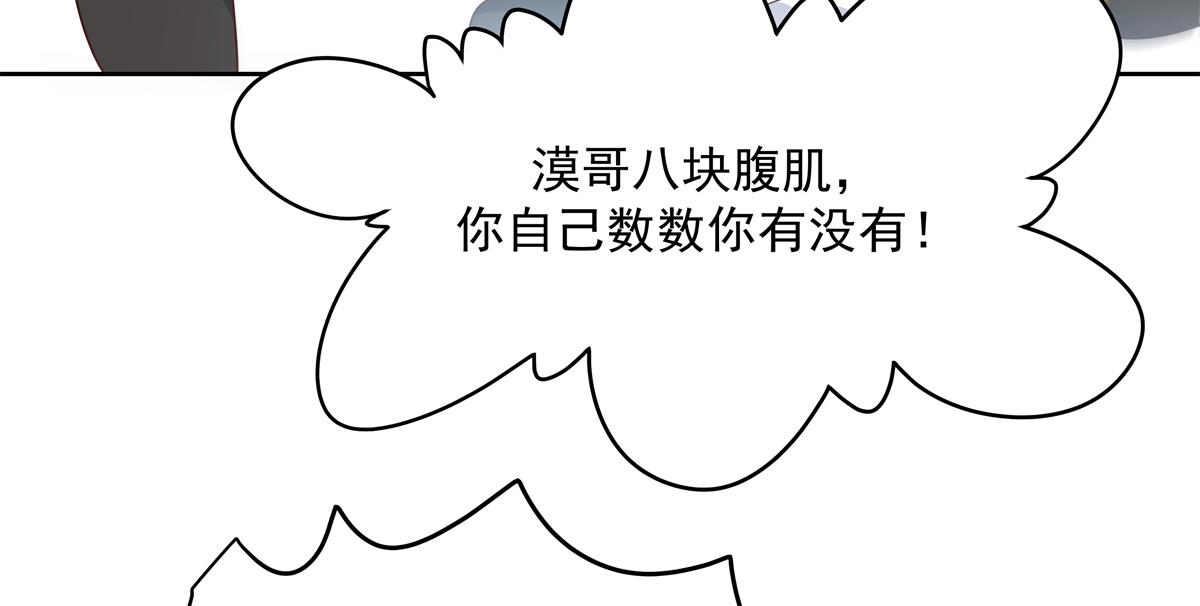 第222话 忍太久对男人不好39