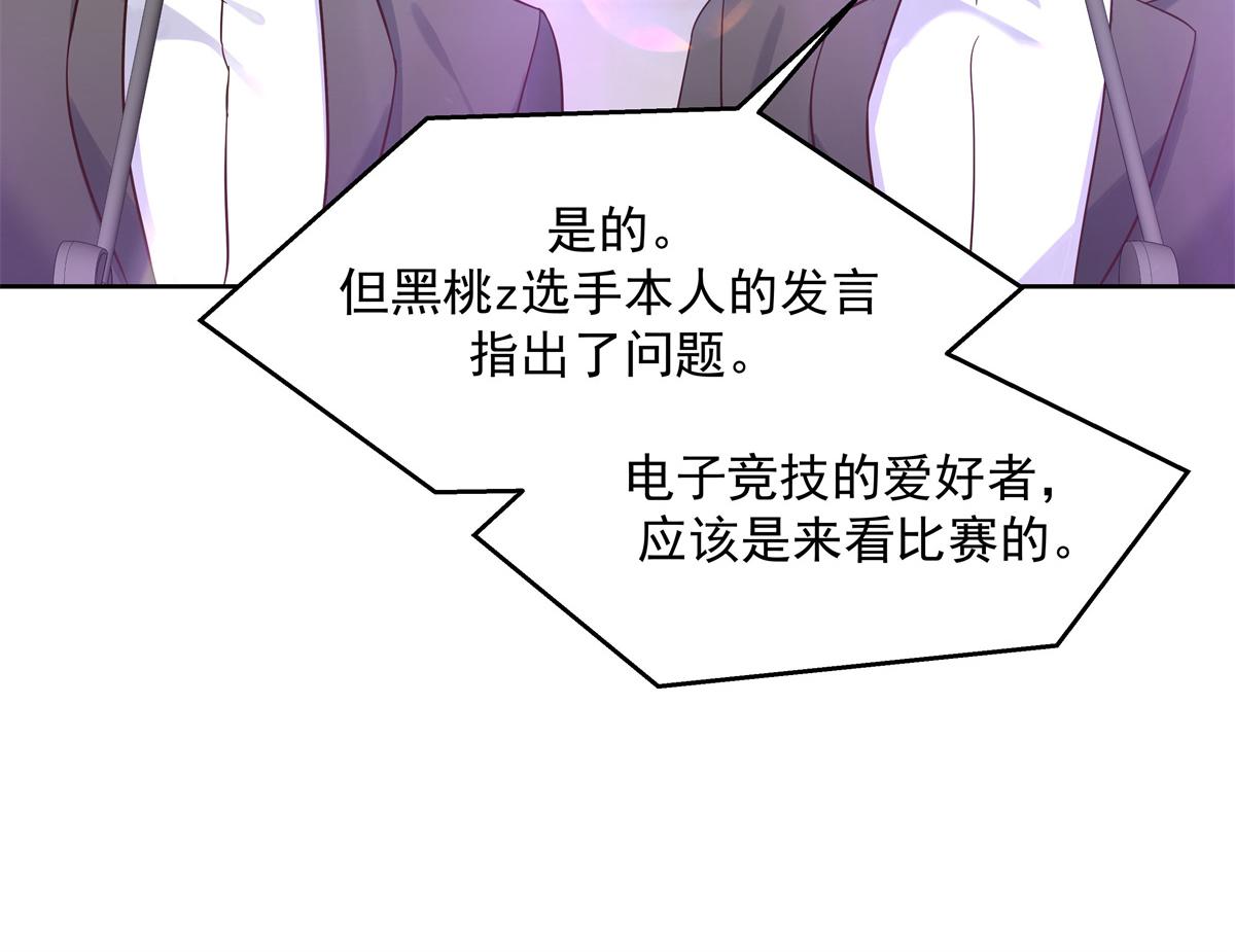 301 找寻傅九的蛛丝马迹14