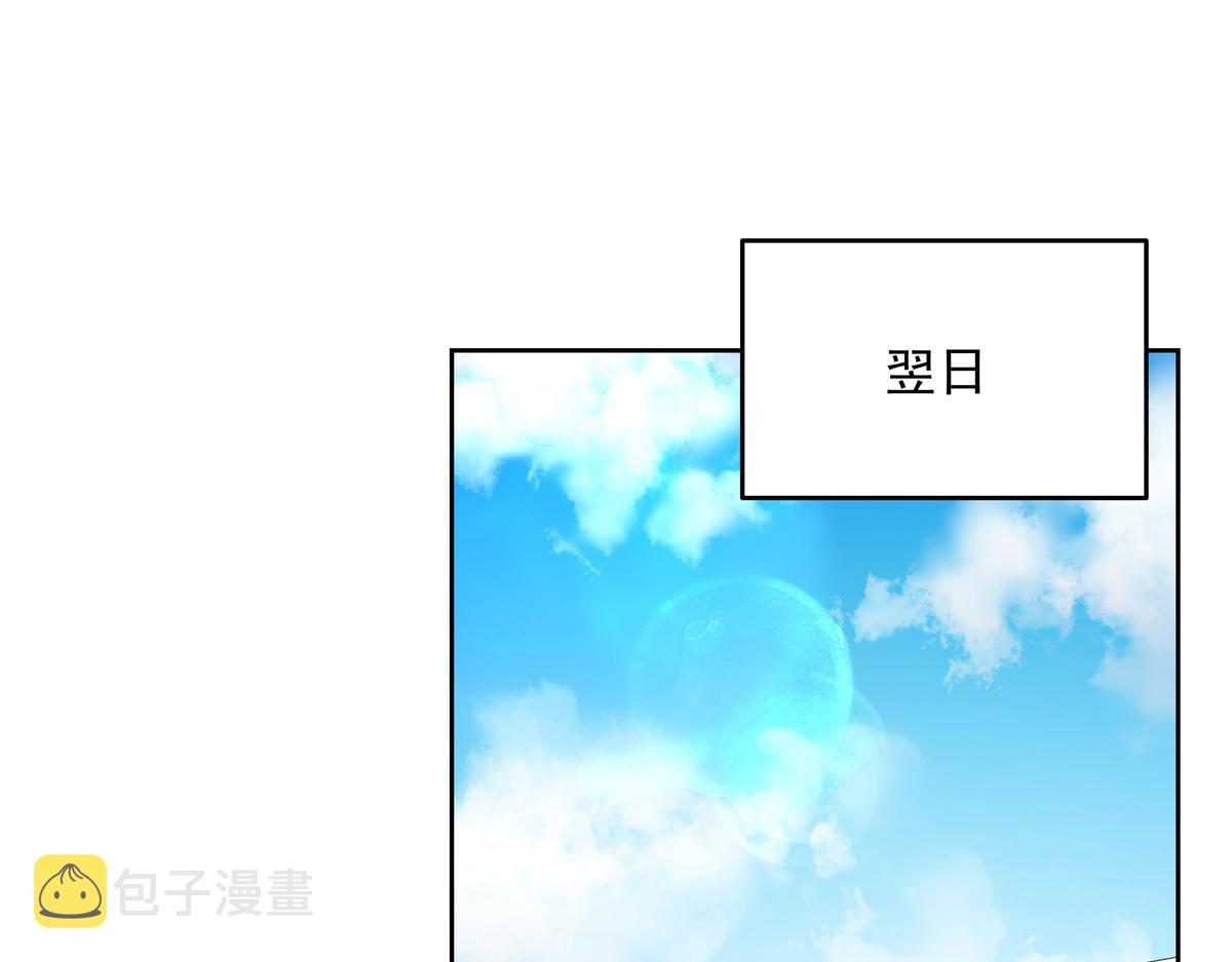 第226话 最后一次并肩而立4