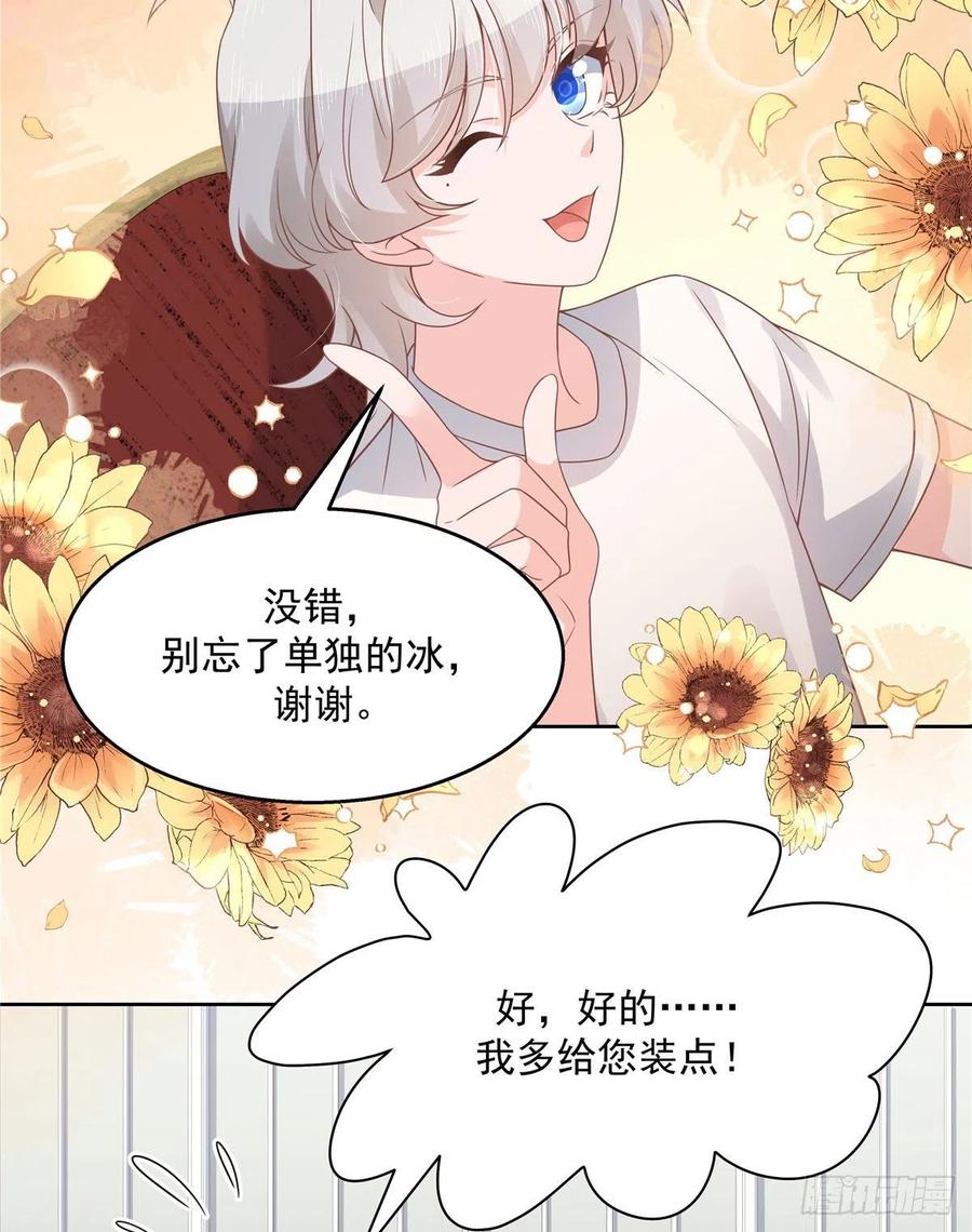 一百一十一话是秦神先主动的！30