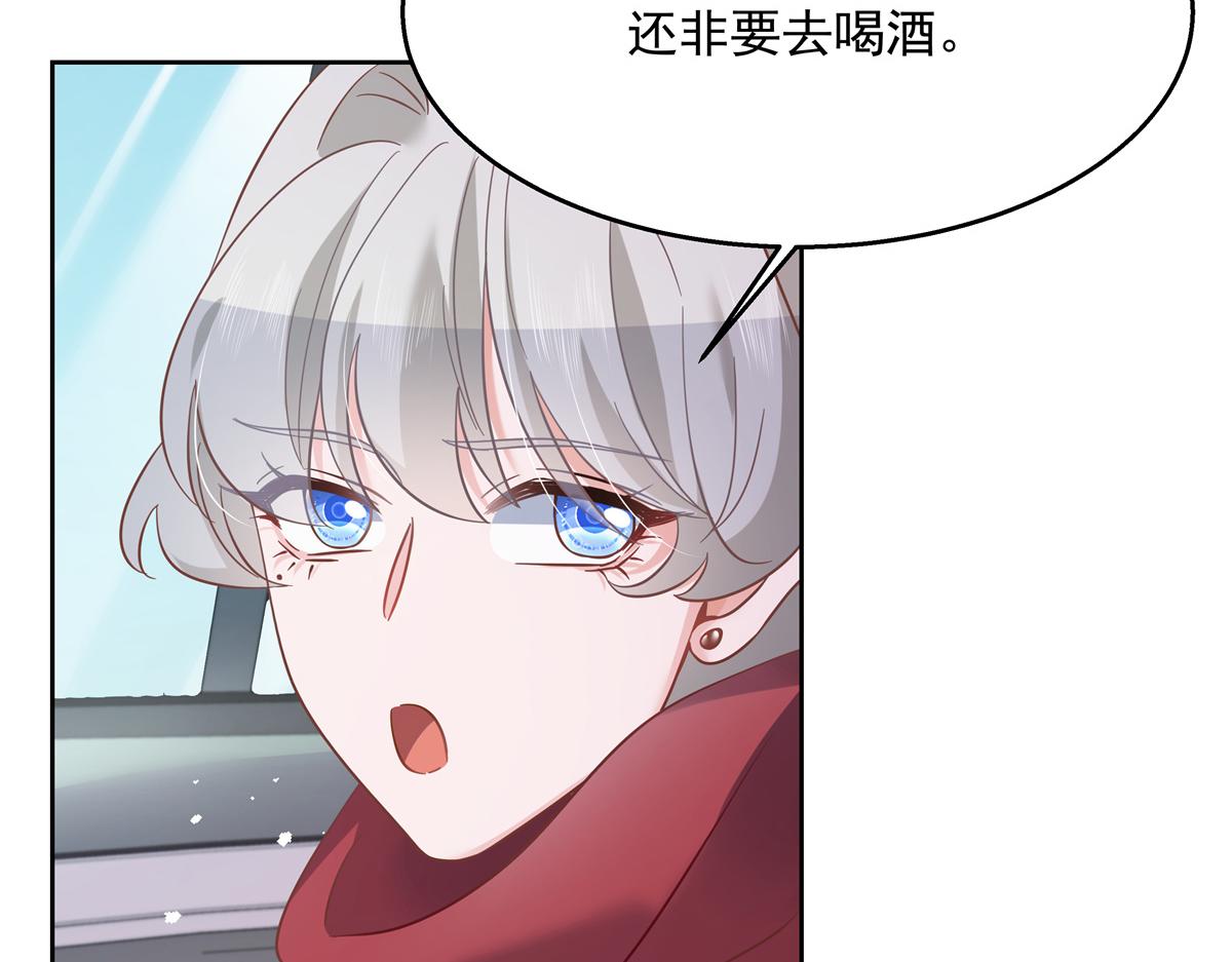 第239话 我这个弟弟有些霸道85