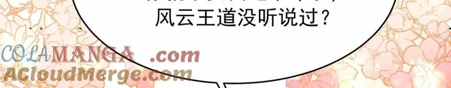 448 有男朋友的人33
