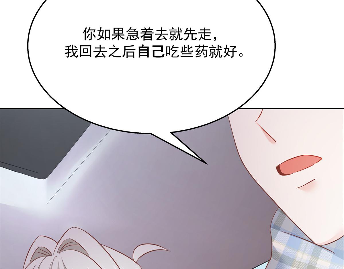 第239话 我这个弟弟有些霸道101
