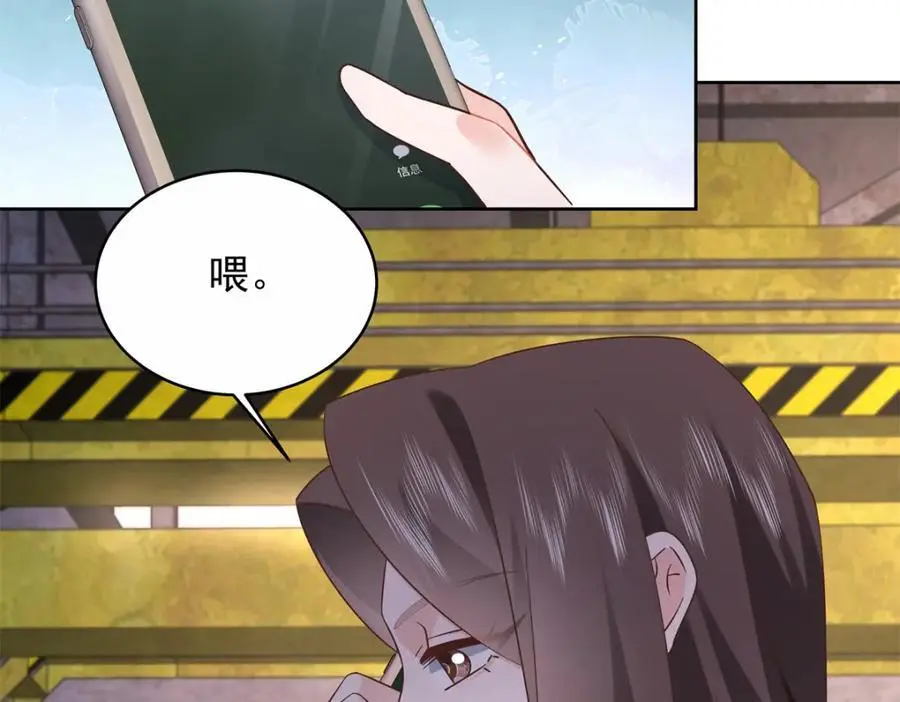 411 你就是正义95