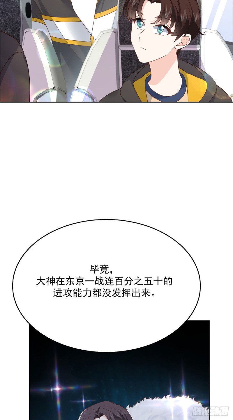 第175话 大神是受39