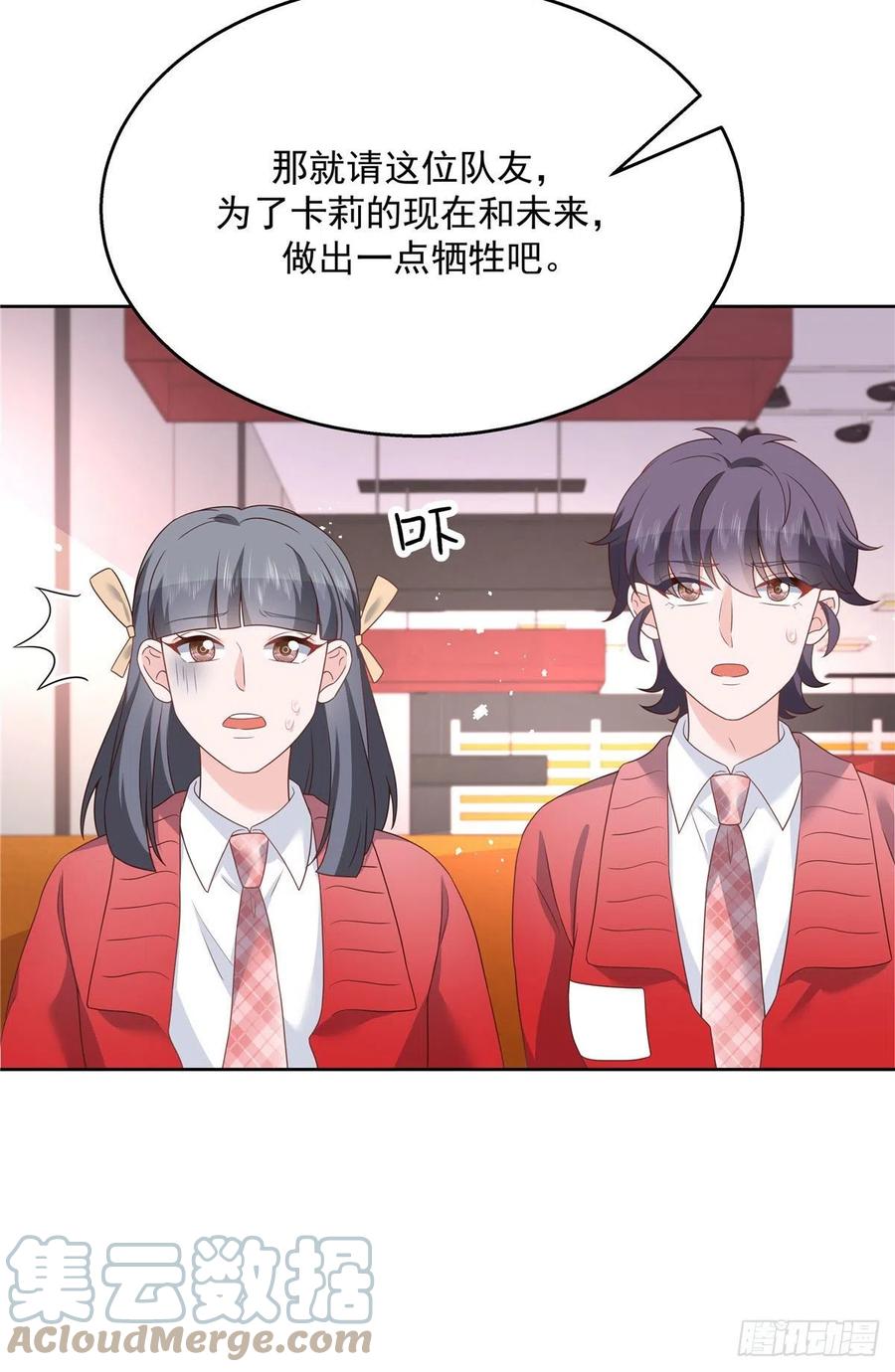 第207话谁给你的胆子动黑桃Z16