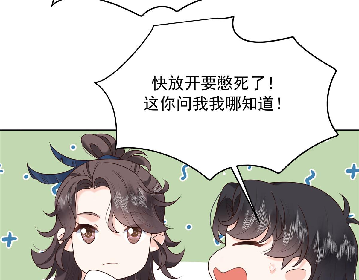 322 默契值任务76