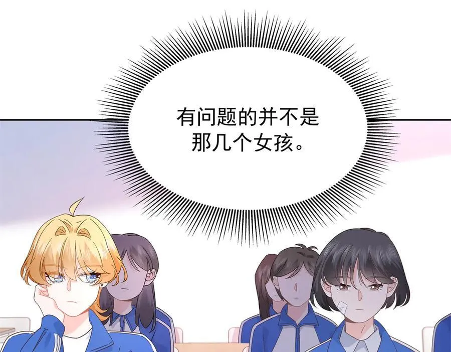 463 每个人都有恨意27
