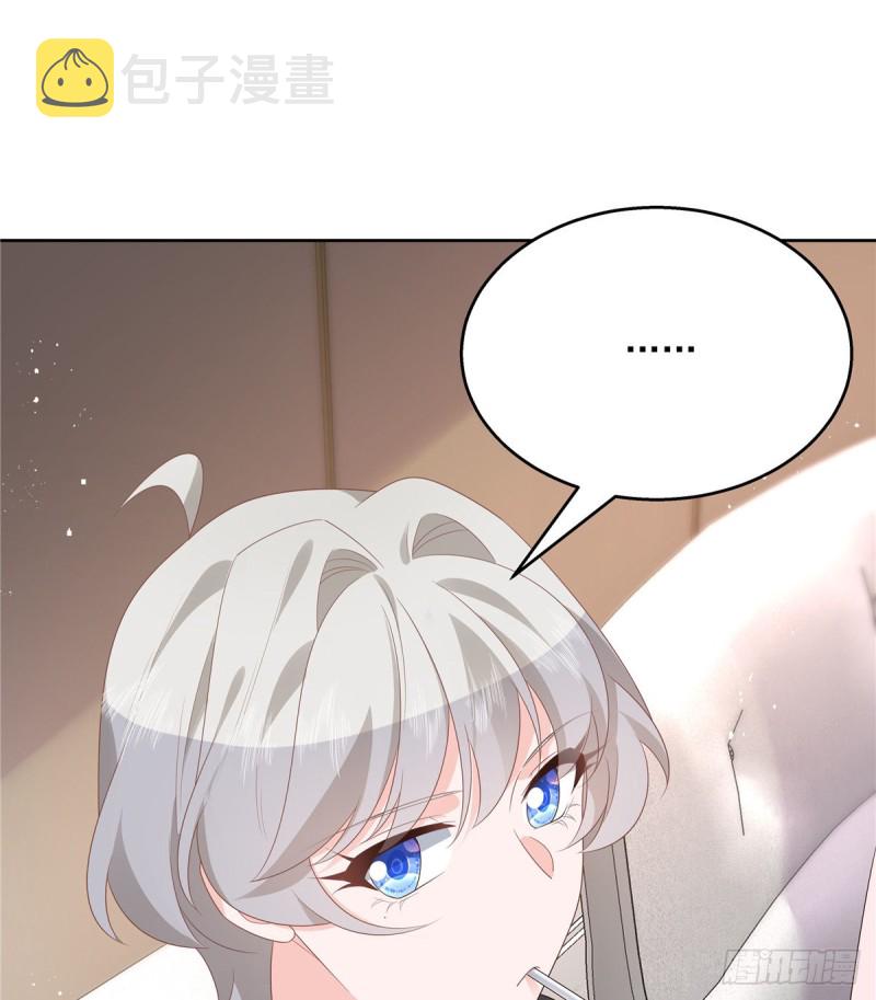 第162话 偷偷摸一下28