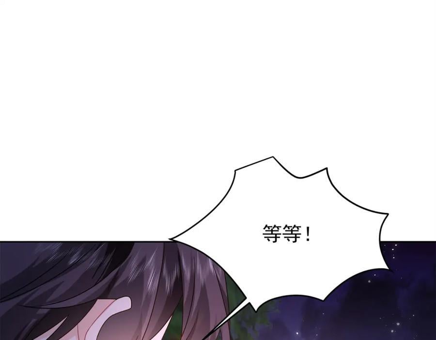 397 秦漠查寝17