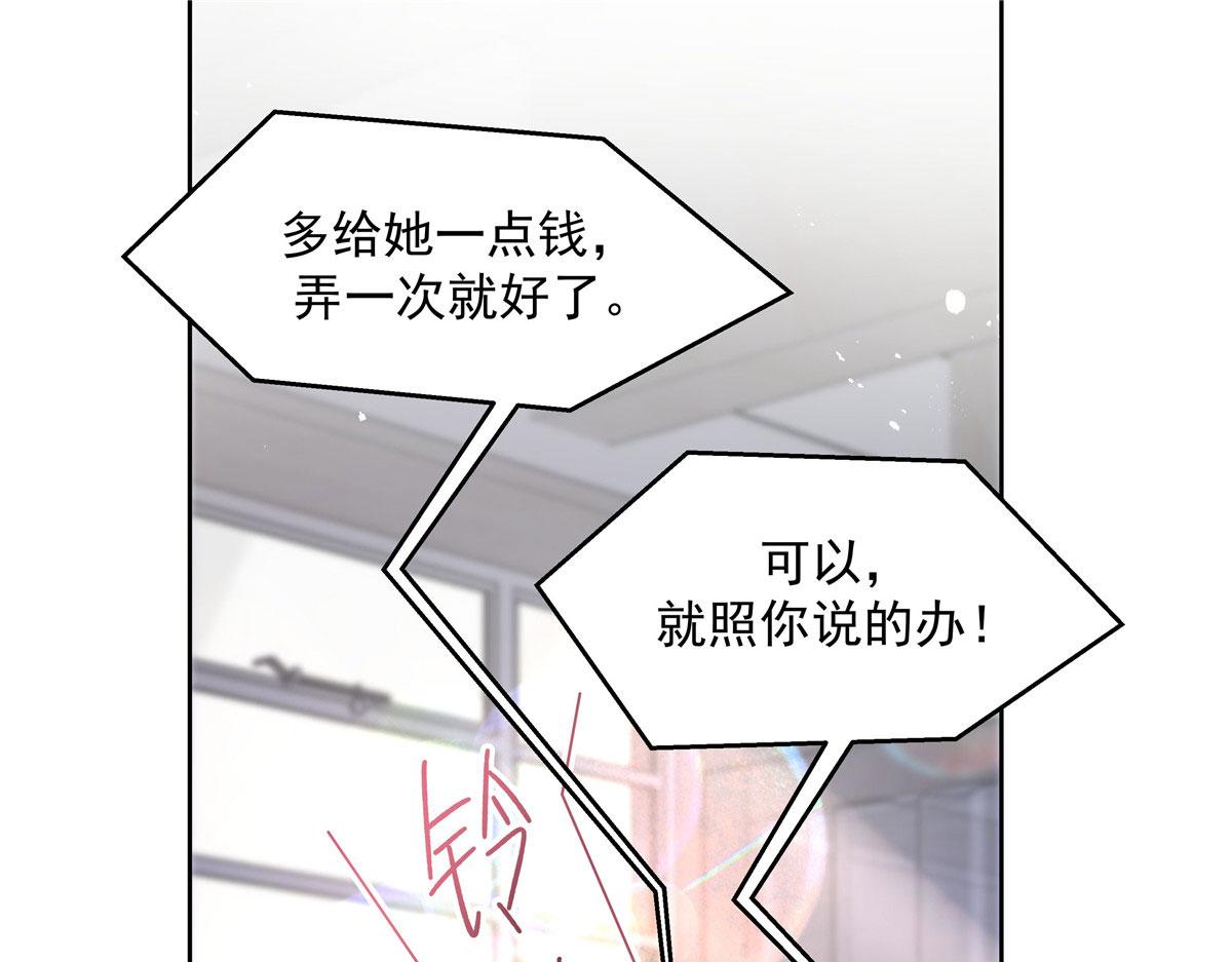 275 不要告诉秦——嘎？114